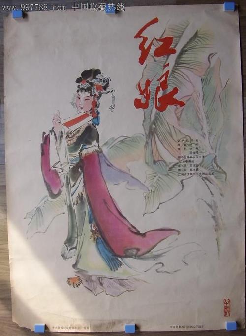 拉古萨地中海美术学院本科毕业证